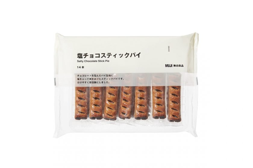 muji 2022 ranking all category japan top 3 popular
