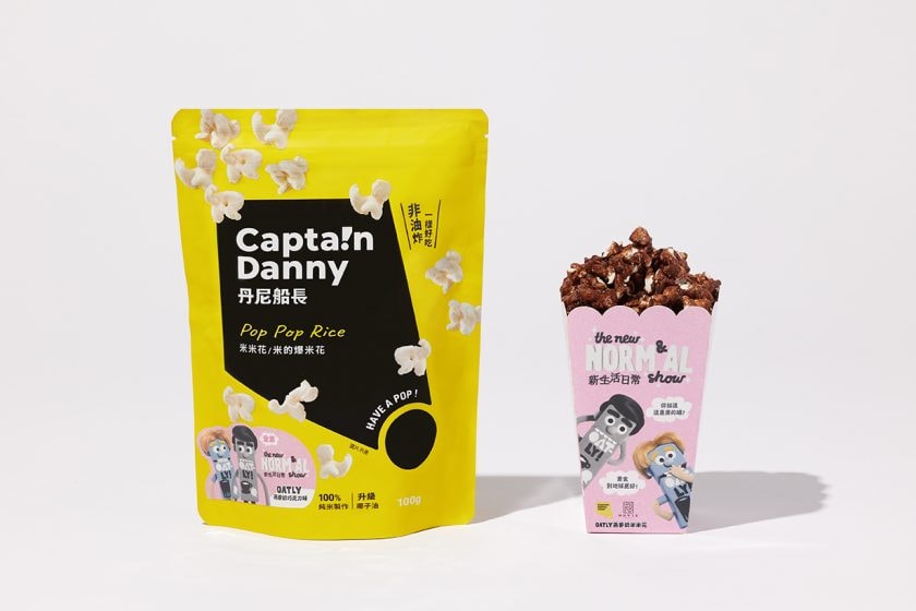 oatly rice popcorn limited chocolate cinema edition set dessert vegan