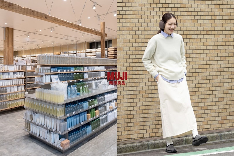 日本無印良品撐了一年... MUJI 宣布 2023 年初，將正式迎來兩波漲價！