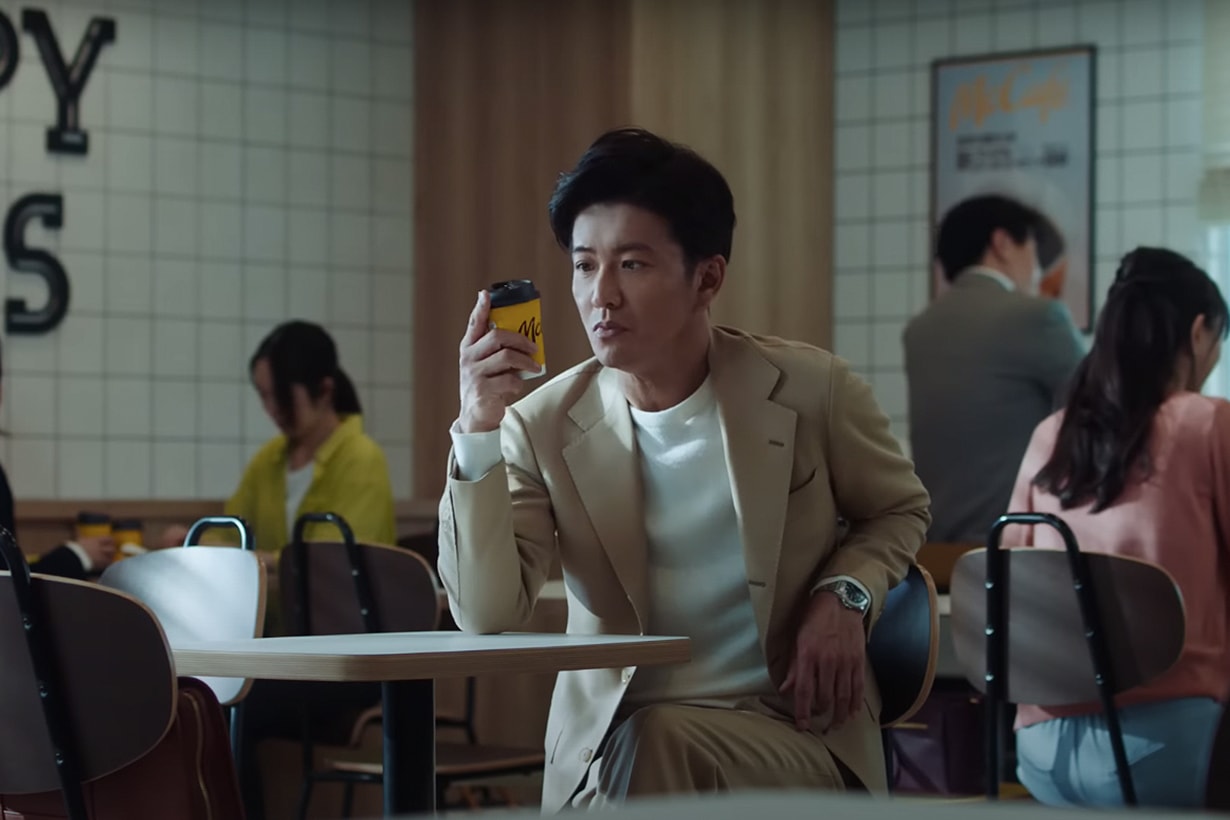McDonalds Japan Kimura Takuya McCafe 2023 new AD