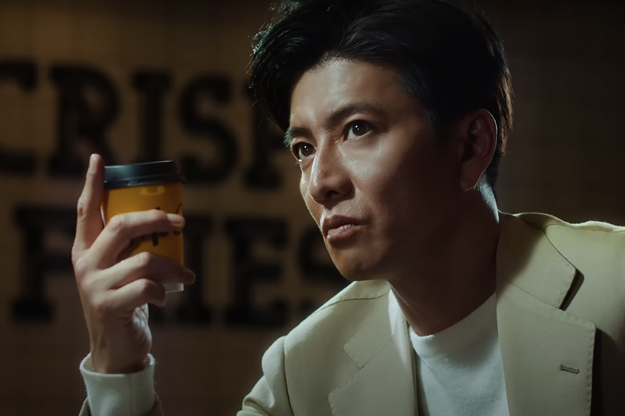 McDonalds Japan Kimura Takuya McCafe 2023 new AD