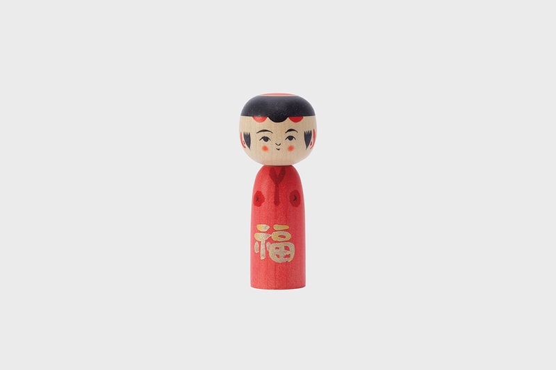 muji fukukan 2023