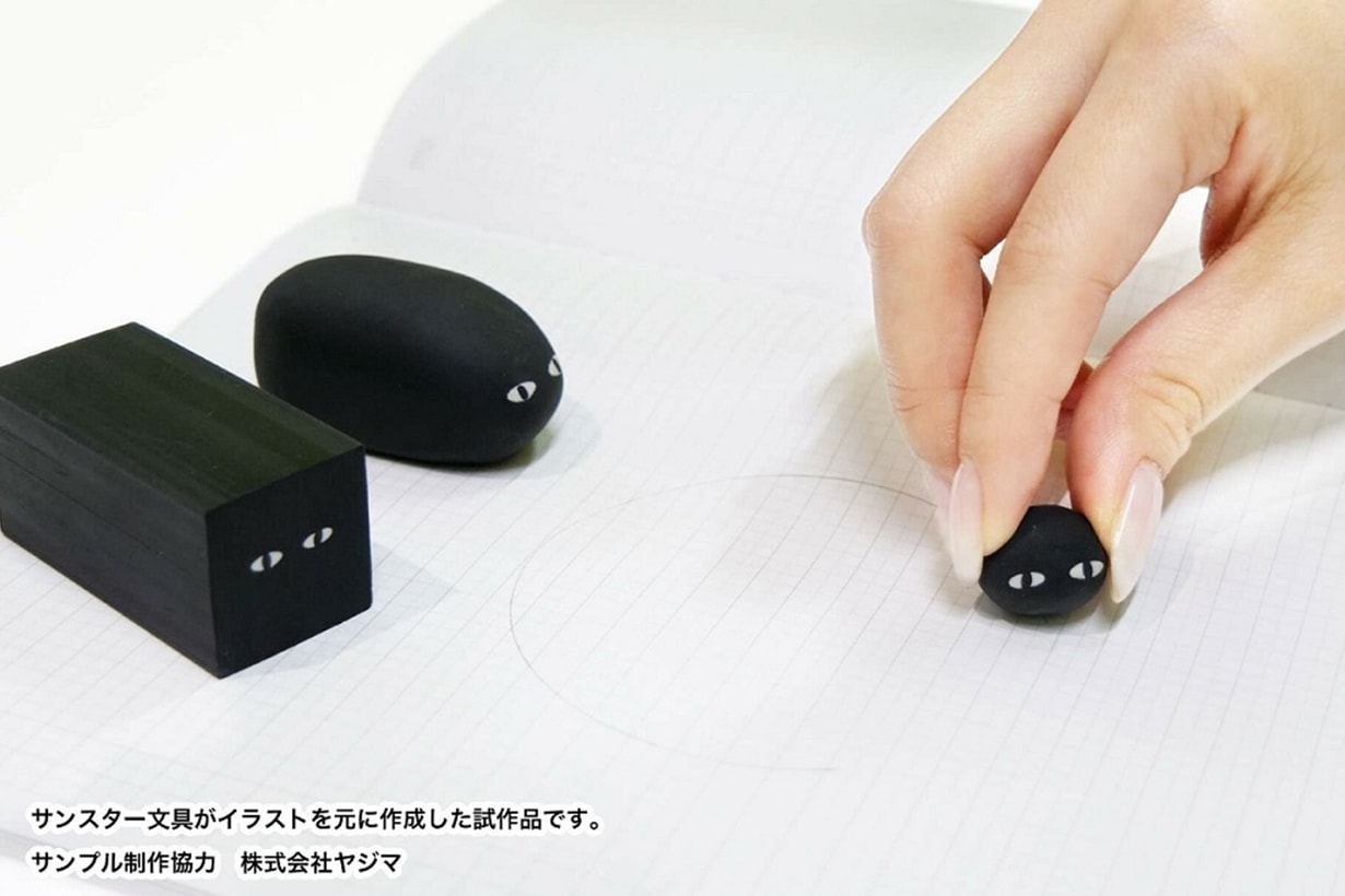 sun-star black cat eraser stationery
