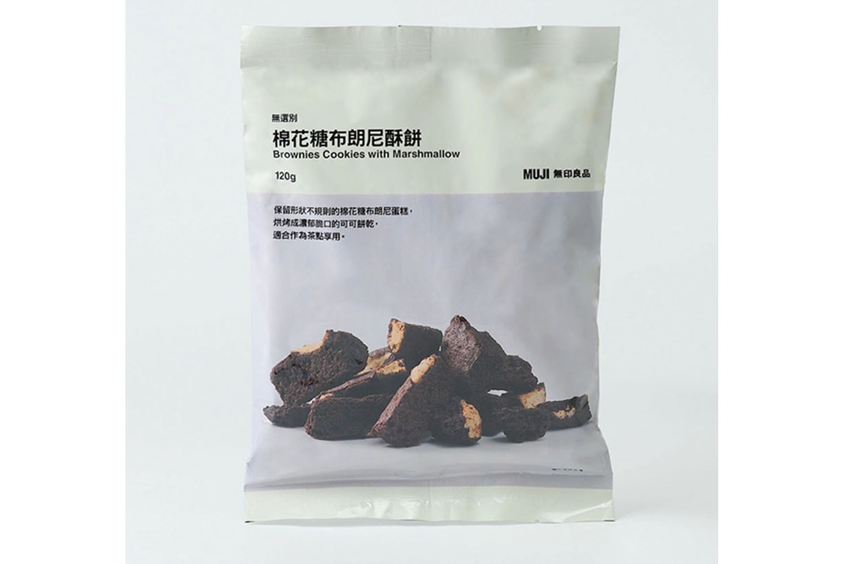 MUJI new food 2023 chinese new year