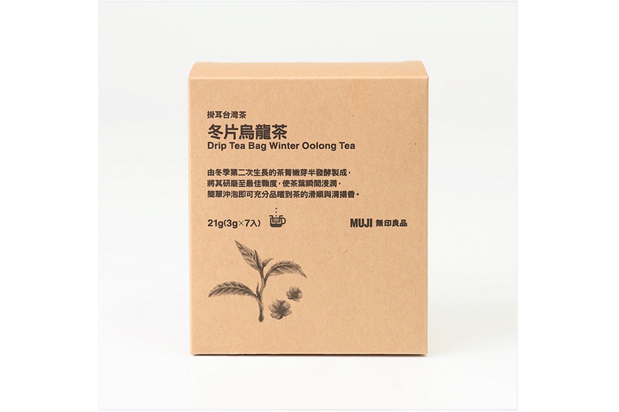 MUJI new food 2023 chinese new year