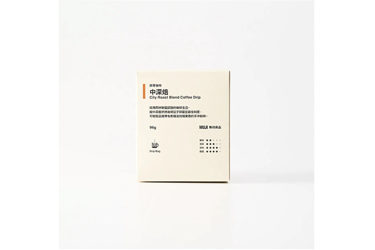 MUJI new food 2023 chinese new year