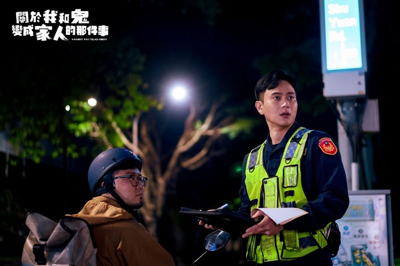 台灣 關於我和鬼變成家人的那件事 電影 Movie 許光漢 林柏宏 王淨 劉冠廷 炎亞綸 程偉豪 金馬影展