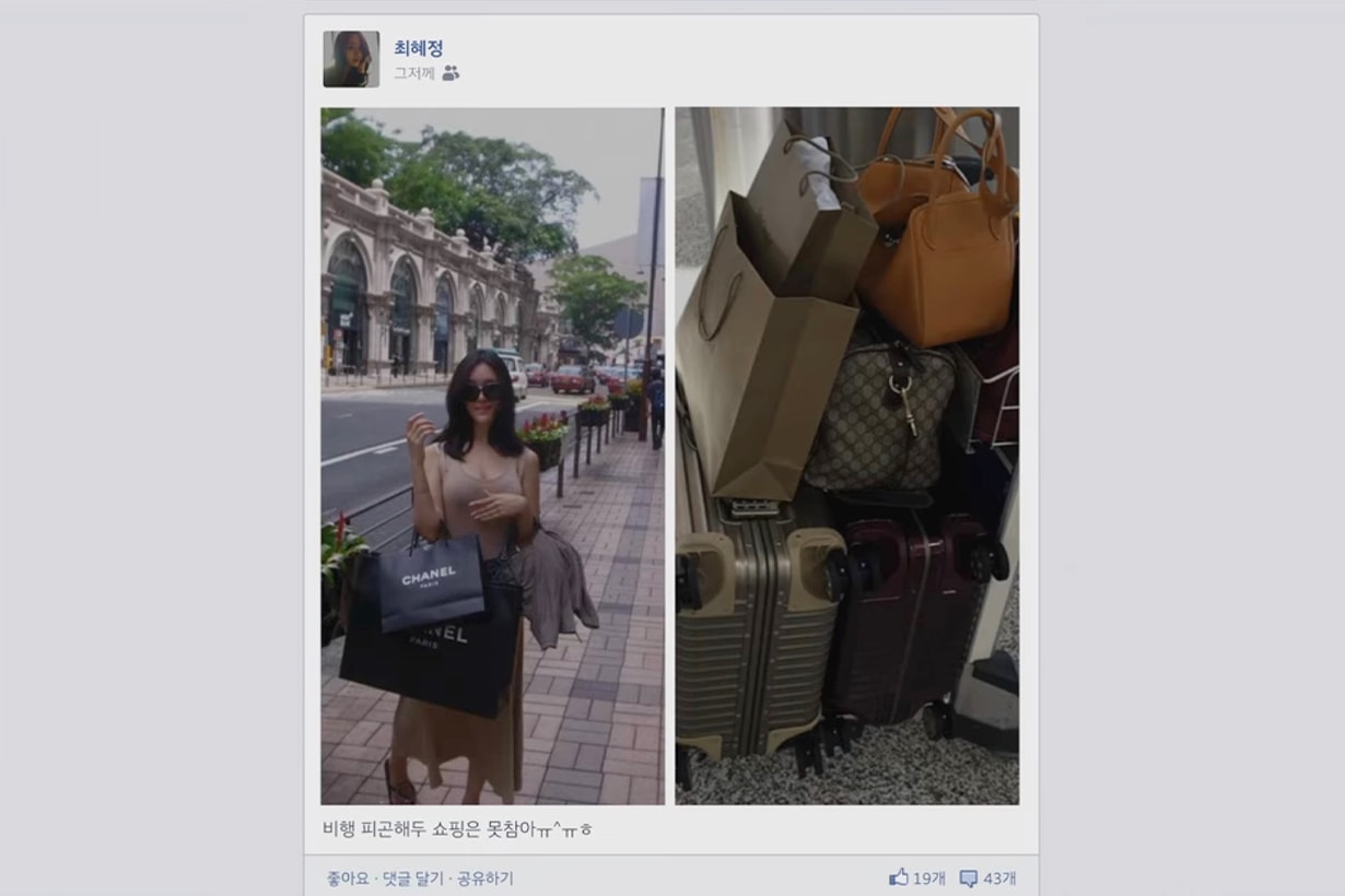 《黑暗榮耀》出現香港背景?關於劇集,你或許不知道的 3 件趣事!