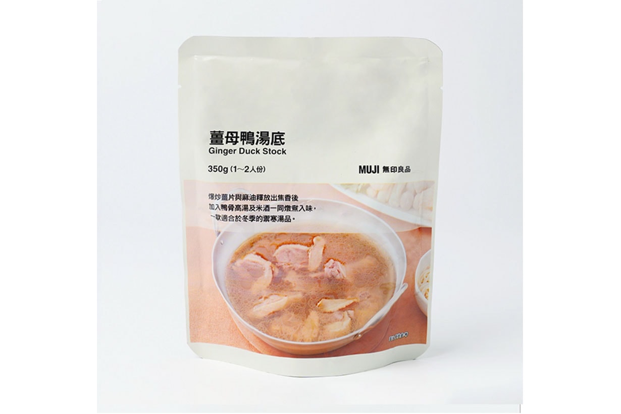 MUJI new food 2023 chinese new year