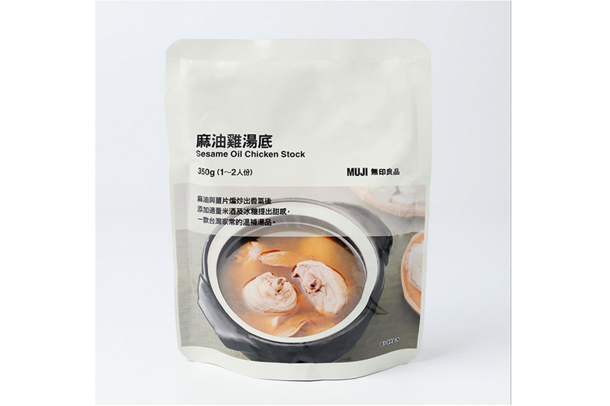 MUJI new food 2023 chinese new year
