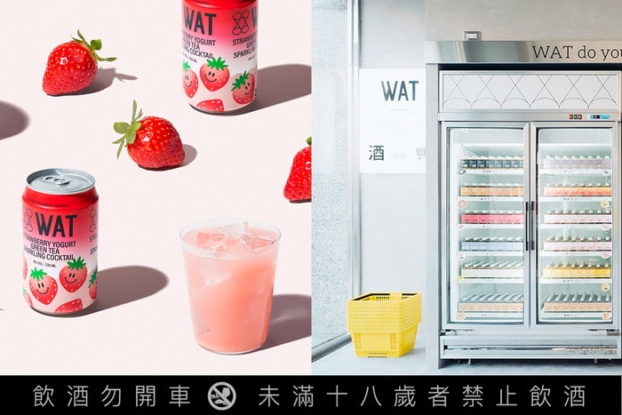 便利商店微醺美食:引起話題的草莓多多綠,竟然是氣泡調酒!