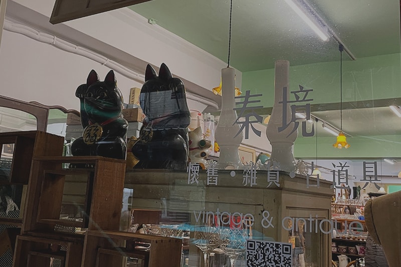 Qinjing Vintage Antique Taipei Datong Taiwan