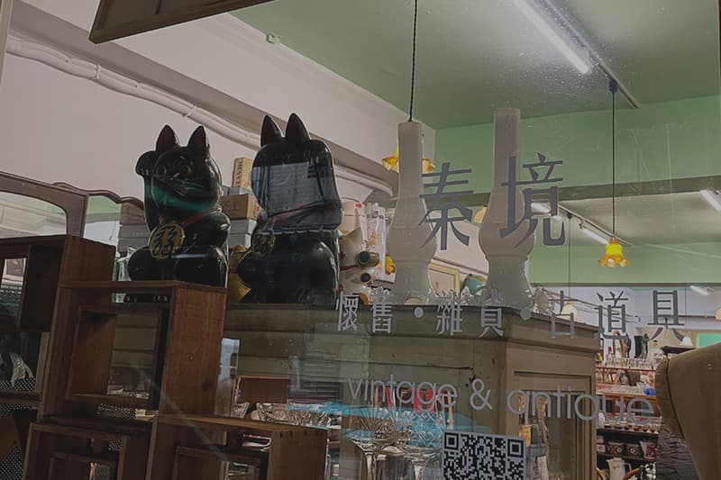 Qinjing Vintage Antique Taipei Datong Taiwan
