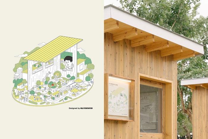 MUJI Renovation 打造,全台第一間「無印良品小屋」在這裡首次登場!