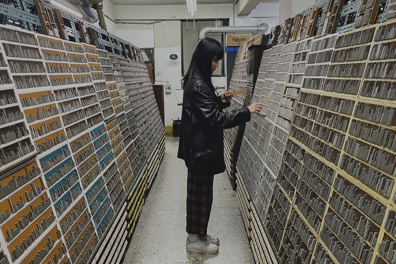 Ri Xing Type Foundry Taipei Datong Taiwan