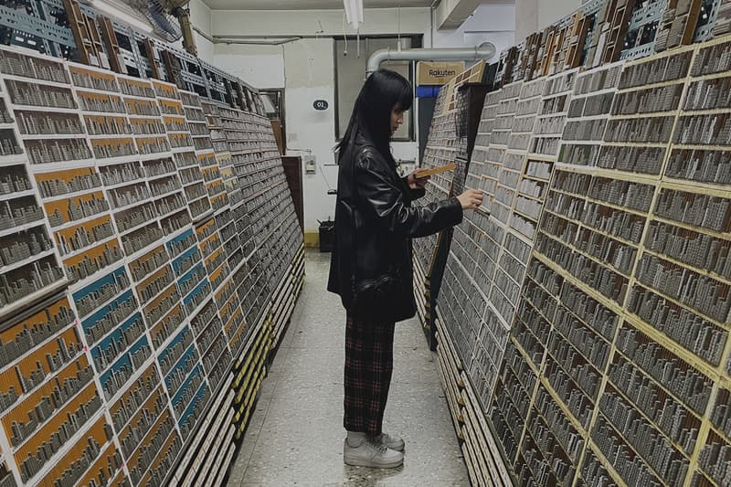 Ri Xing Type Foundry Taipei Datong Taiwan