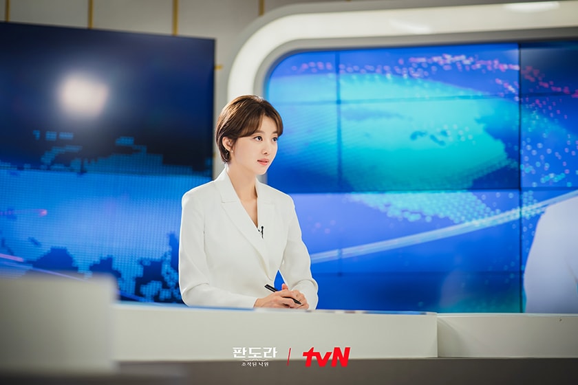 Pandora Beneath the Paradise korean drama trailer 2023 release
