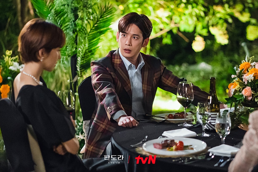 Pandora Beneath the Paradise korean drama trailer 2023 release