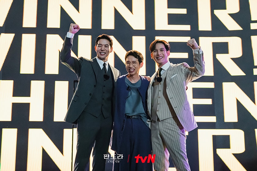 Pandora Beneath the Paradise korean drama trailer 2023 release