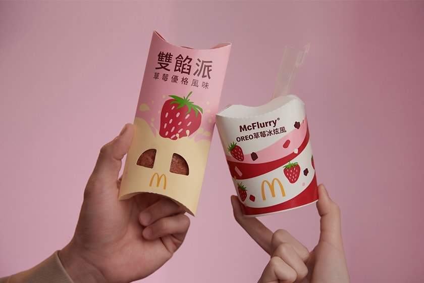 McDonalds BT21 Strawberry McFlurry Dessert 2023 release