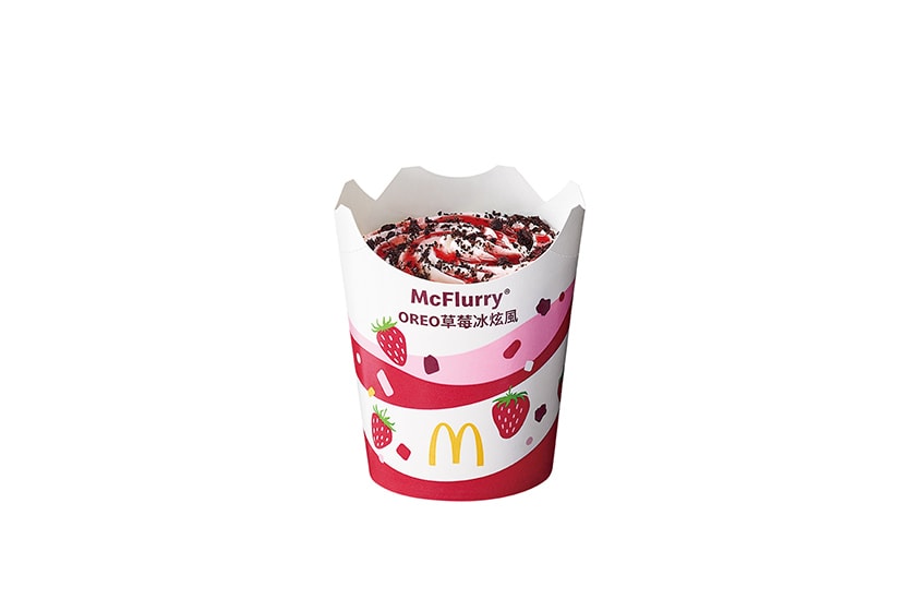 McDonalds BT21 Strawberry McFlurry Dessert 2023 release