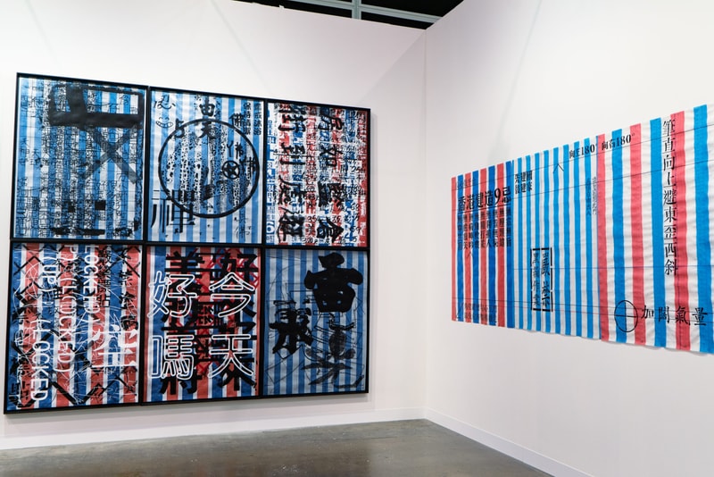 Art Art Basel Hong Kong 2023 Art Basel Hong Kong 藝術 香港