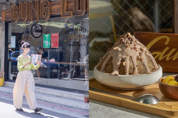 碰一起的港台味:阿華田仙草雪花冰、芋泥西多士... 令人流口水的聯名菜單!