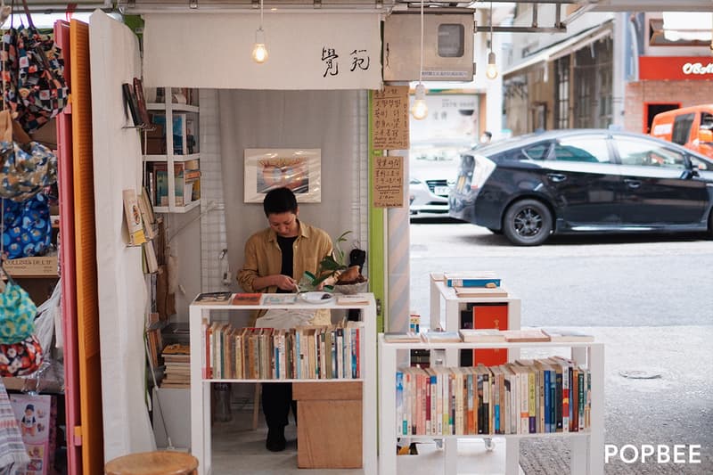 hypno-ink-books in tai hang hong kong