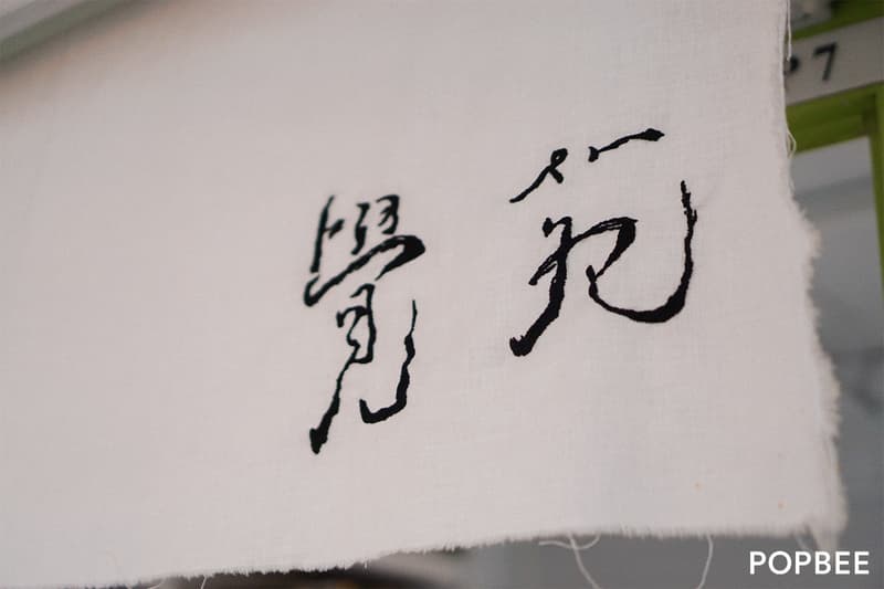 hypno_ink_books in tai hang hong kong