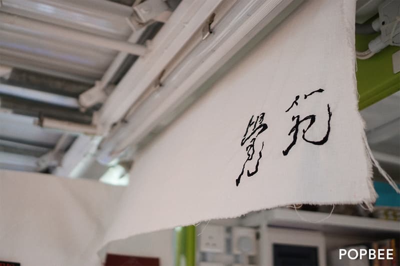hypno-ink-books in tai hang hong kong