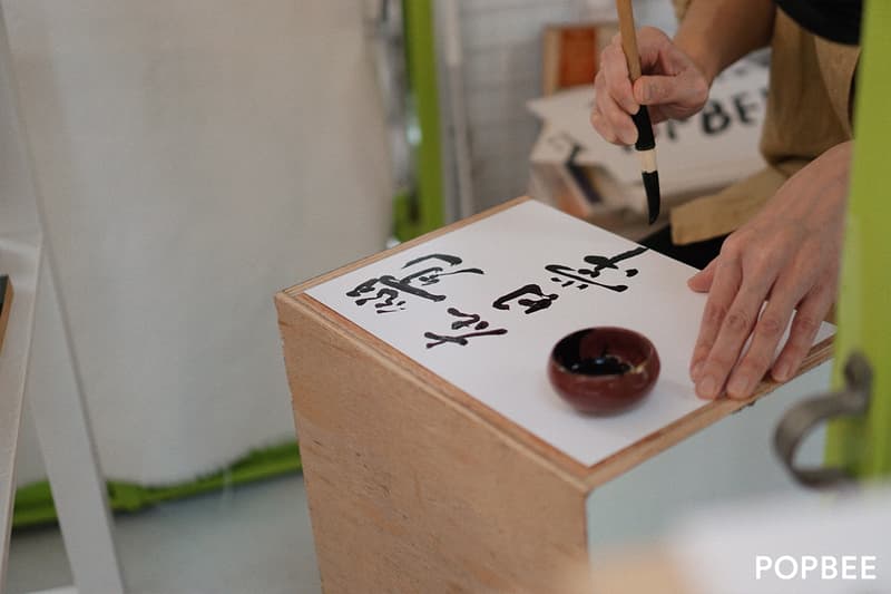hypno-ink-books in tai hang hong kong