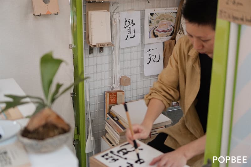 hypno-ink-books in tai hang hong kong