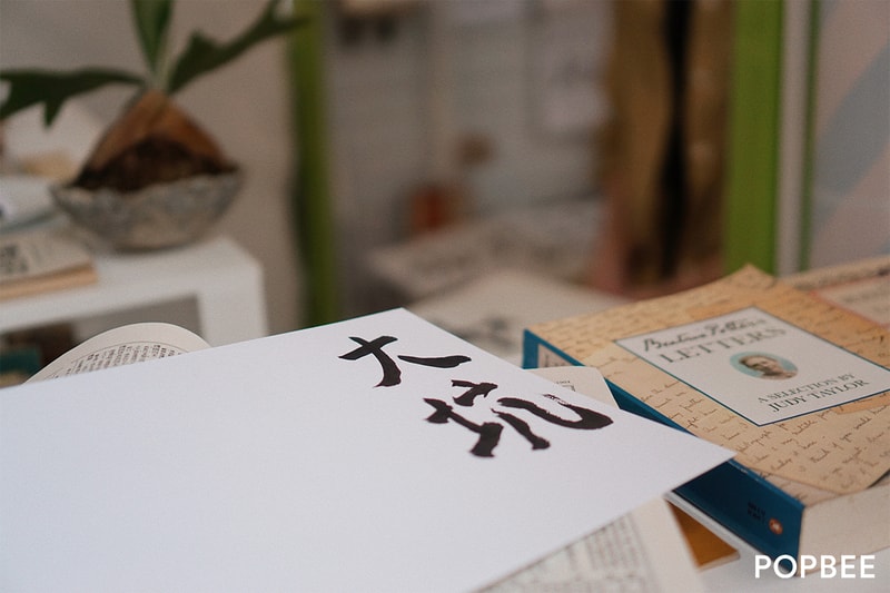 hypno-ink-books in tai hang hong kong