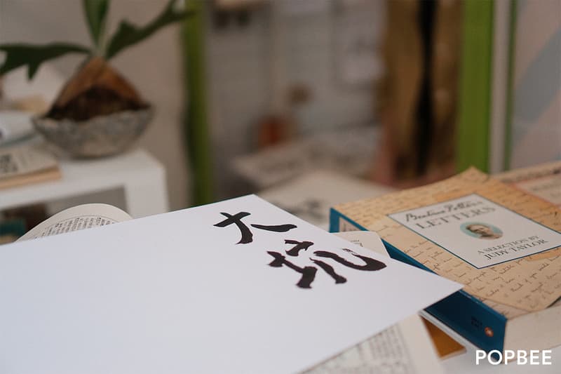 hypno-ink-books in tai hang hong kong