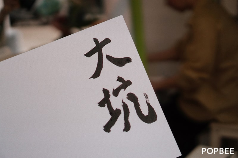 hypno-ink-books in tai hang hong kong
