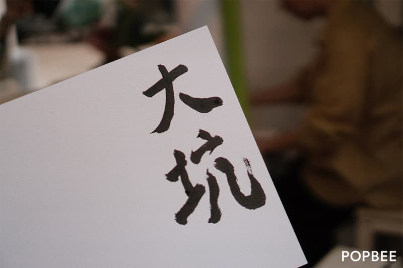 hypno-ink-books in tai hang hong kong