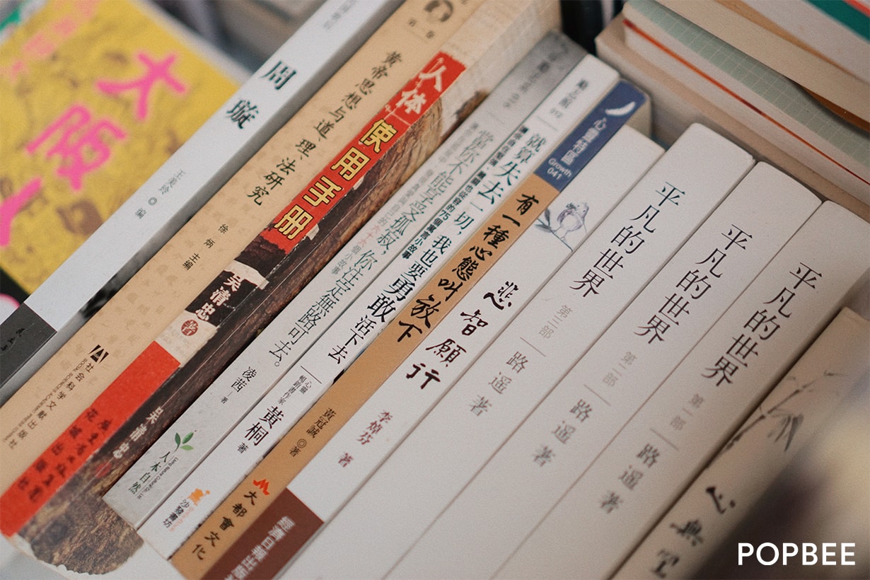 hypno-ink-books in tai hang hong kong