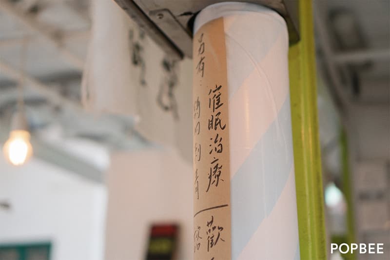 hypno-ink-books in tai hang hong kong