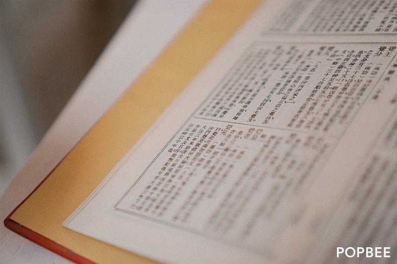 hypno-ink-books in tai hang hong kong