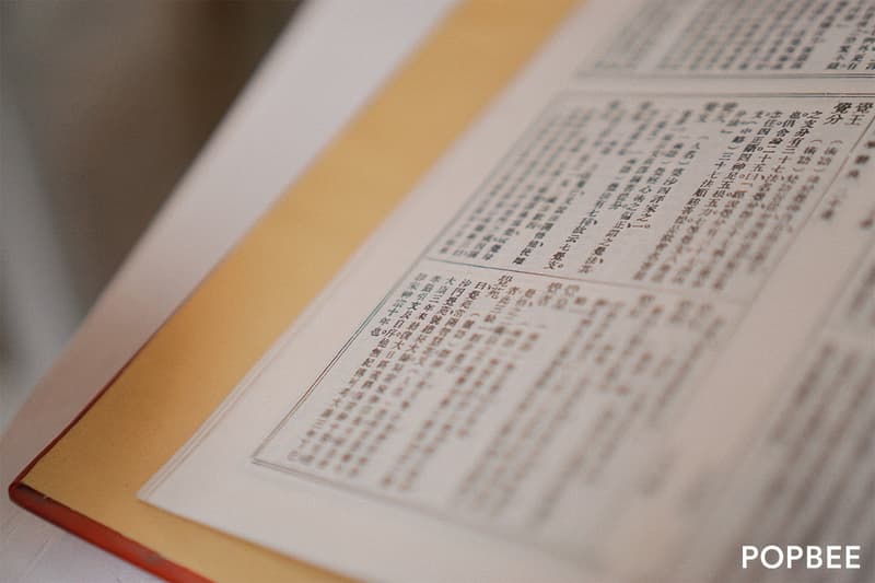 hypno-ink-books in tai hang hong kong