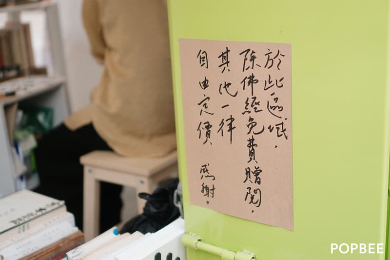 hypno-ink-books in tai hang hong kong