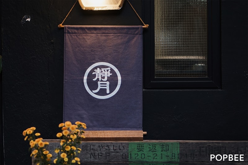 Moon of Silence select shop in tai hang hong kong