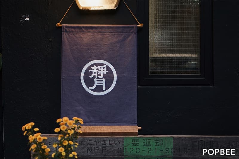 Moon of Silence select shop in tai hang hong kong