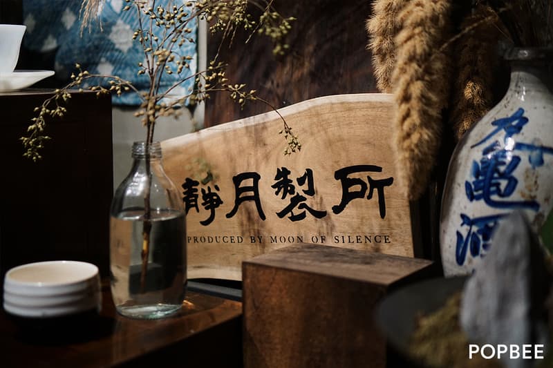 Moon of Silence select shop in tai hang hong kong