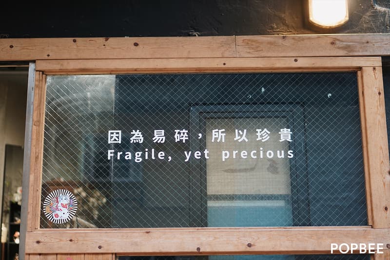 Moon of Silence select shop in tai hang hong kong