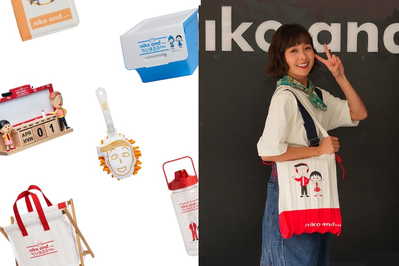 馬上去 7-Eleven 集點:下一波是 niko and ... 與櫻桃小丸子,11 樣週邊商品整理!