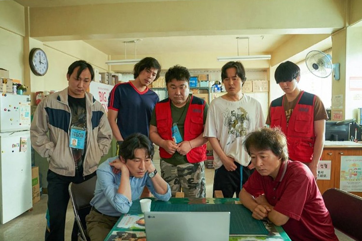 Dream Park Seo Jun IU Lee Ji Eun new Movie trailer