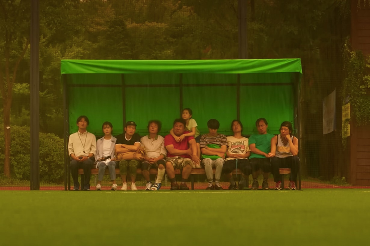 Dream Park Seo Jun IU Lee Ji Eun new Movie trailer