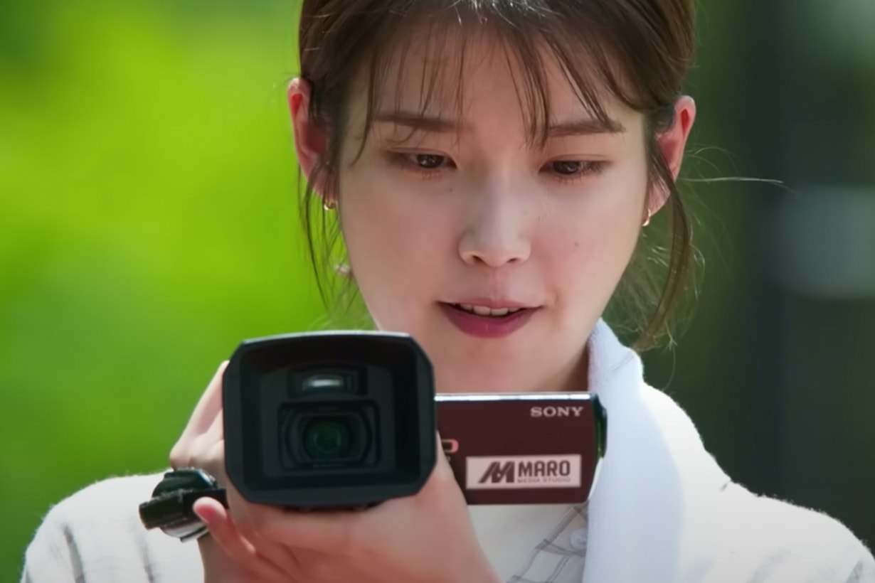 Dream Park Seo Jun IU Lee Ji Eun new Movie trailer