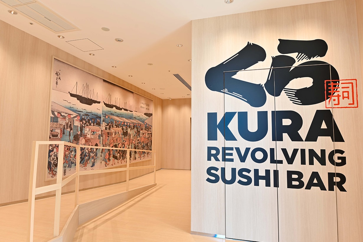 kura sushi taiwan new flagship store Kaohsiung 2023 open